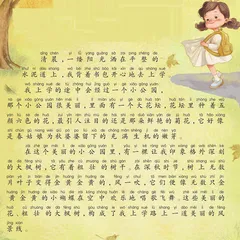 上学路上的风景线
