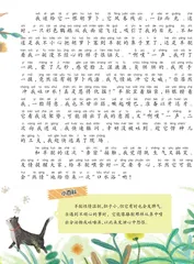 第一次“亲密”接触1