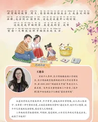 幸福的家1