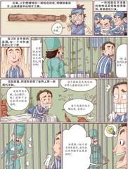 清洁牙齿的柳枝——现代牙刷的由来1