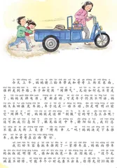  谁是专家