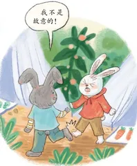 注意说话的语气