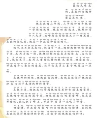 我的老师