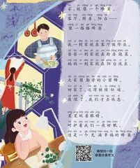 蜂巢