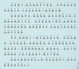 我是小帮手1