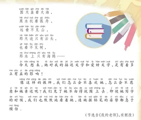 我的老师1