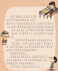 绝活