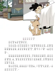 末末大王