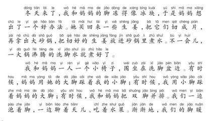 泡脚也能泡出快乐