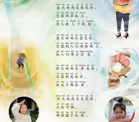雨是什么颜色 