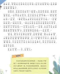 风 儿1