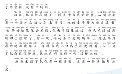 过桥米线1