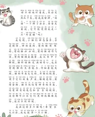 猫1