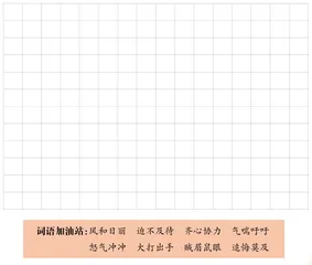 如何把故事写完整1