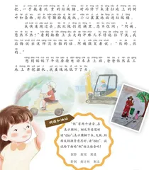 妈妈叫我倒垃圾1