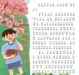 余姚，我的家乡