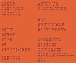 给牙的一封信