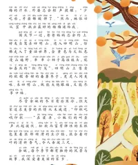 余姚，我的家乡1