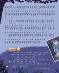 捕捉萤火虫的夜晚1
