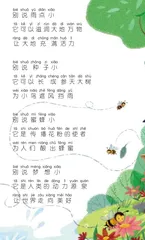 别说