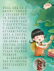 夏日挖藕1