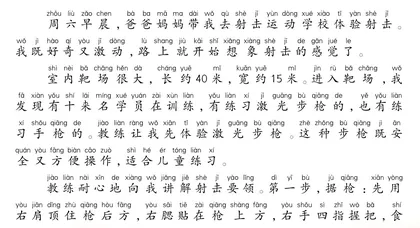 圆梦靶场