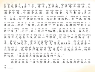 圆梦靶场1