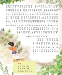 乡村小屋1