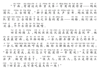 怪谁呢