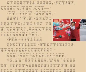 元宵vs汤圆