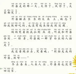 外婆走的那一天