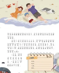 海边之行1