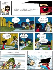 超能力的诞生1