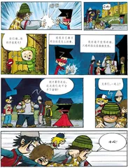 超能力的诞生2