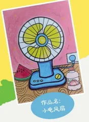 夏日印象2