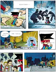超能力的诞生3
