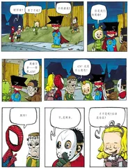 超能力的诞生4