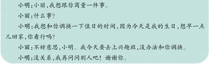 商 量2