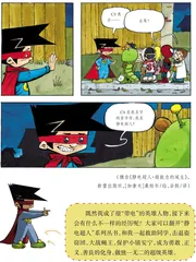 超能力的诞生5