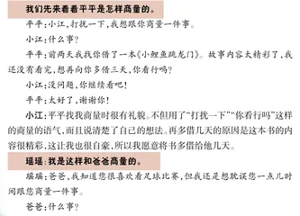 商 量3