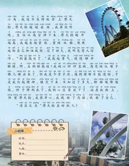 战胜恐惧1