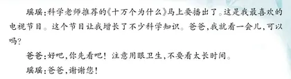商 量4