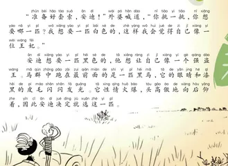 苹果树上的外婆（节选）