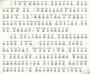 路见不平一声吼