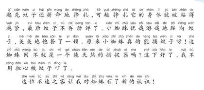 不速之客1
