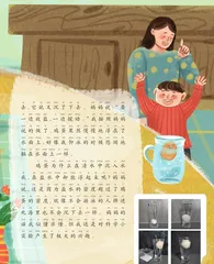 鸡蛋浮起来了1