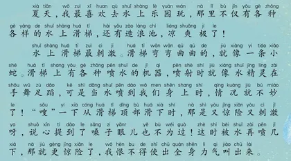 变大变小的狮子3