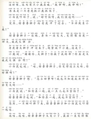 变大变小的狮子4