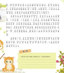 我想养小猫1