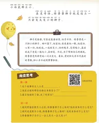 变大变小的狮子5